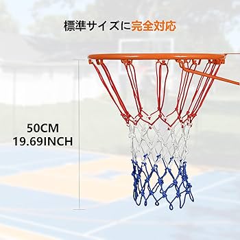 Amazon | RUNFANGYUAN バスケットゴールネット 競技用